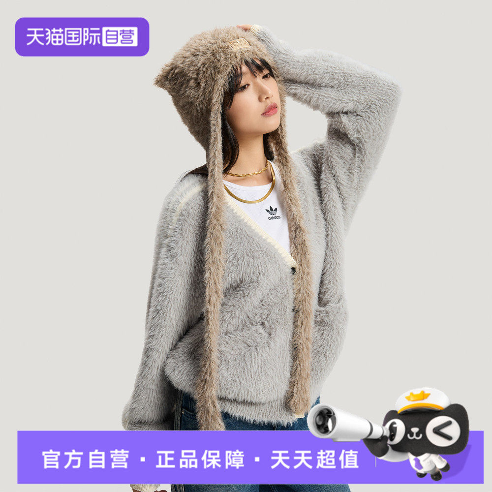 【自营】adidas阿迪达斯三叶草男女帽子休闲运动毛线帽KH0285,运动包/户外包/配件,运动帽,淘宝优惠券,粉丝福利购,淘宝优惠卷