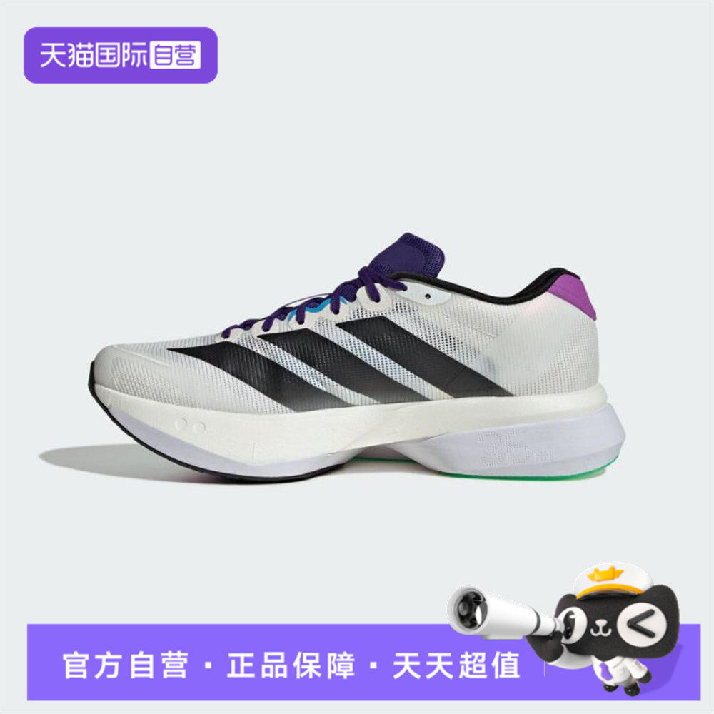 【自营】adidas阿迪达斯男鞋ZERO BOSTON 13运动训练跑步鞋JS4946,运动鞋new,跑步鞋,淘宝优惠券,粉丝福利购,淘宝优惠卷