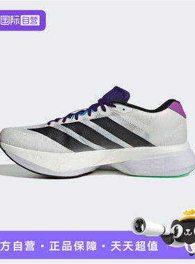 【自营】adidas阿迪达斯男鞋ZERO BOSTON 13运动训练跑步鞋JS4946