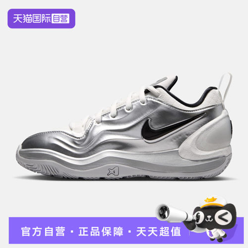 【自营】NIKE耐克A'TWO ASW (GS)大童运动休闲鞋IM7793-100