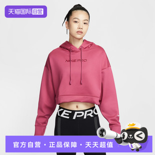 NIKE耐克女子asNP FLC 634 GRX运动卫衣HV3601 自营