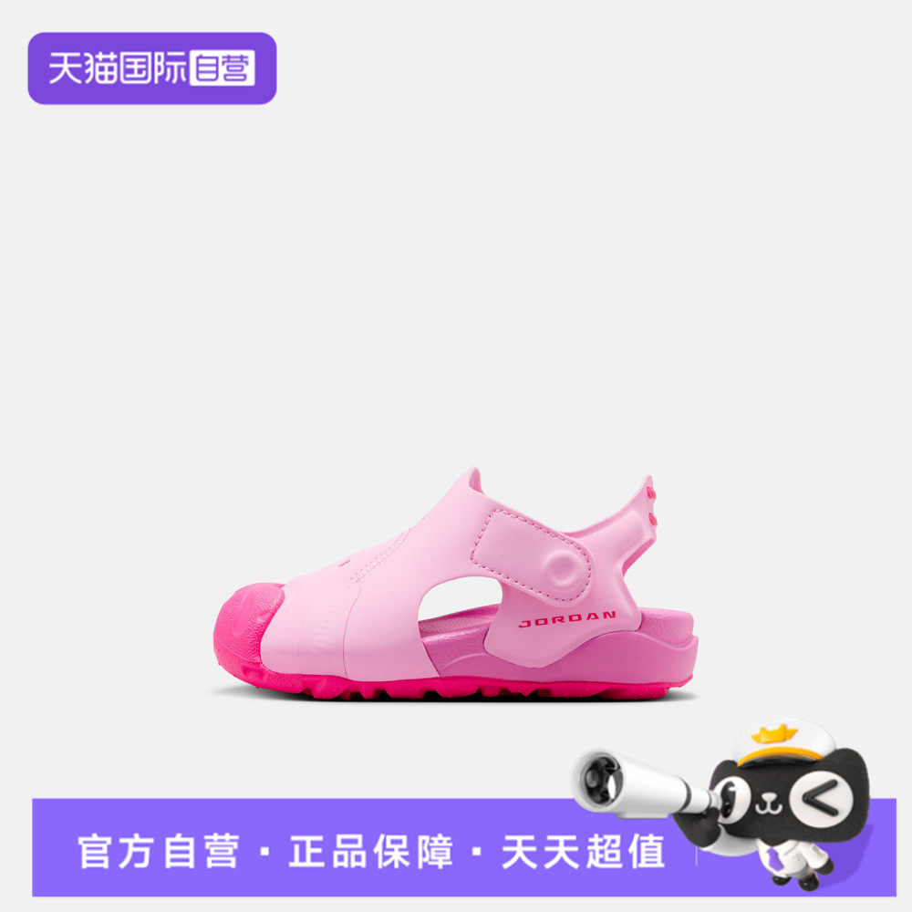 【自营】NIKE耐克JORDAN OTDR SANDAL婴童运动凉鞋HV8553-600
