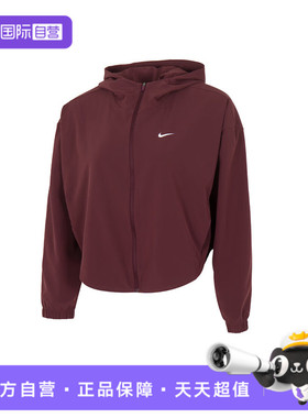 【自营】耐克女子ONE DF WVN JKT CPSL SP连帽运动外套IH8601-652