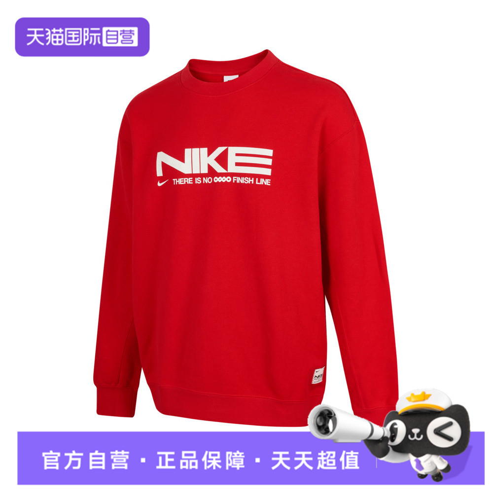 【自营】NIKE耐克男子针织运动卫衣IB5450-657