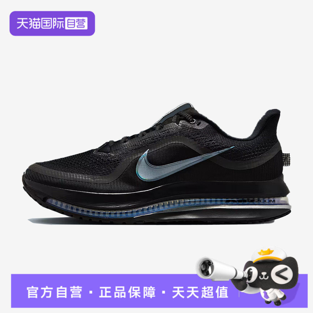 【自营】NIKE耐克男子PEGASUS运动训练气垫缓震跑步鞋HQ2592-005,运动鞋new,跑步鞋,淘宝优惠券,粉丝福利购,淘宝优惠卷