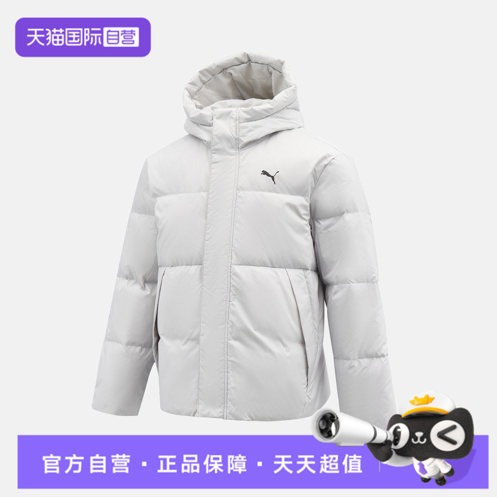 【自营】puma彪马男子WINTERIZED Basic Down运动羽绒服69281261