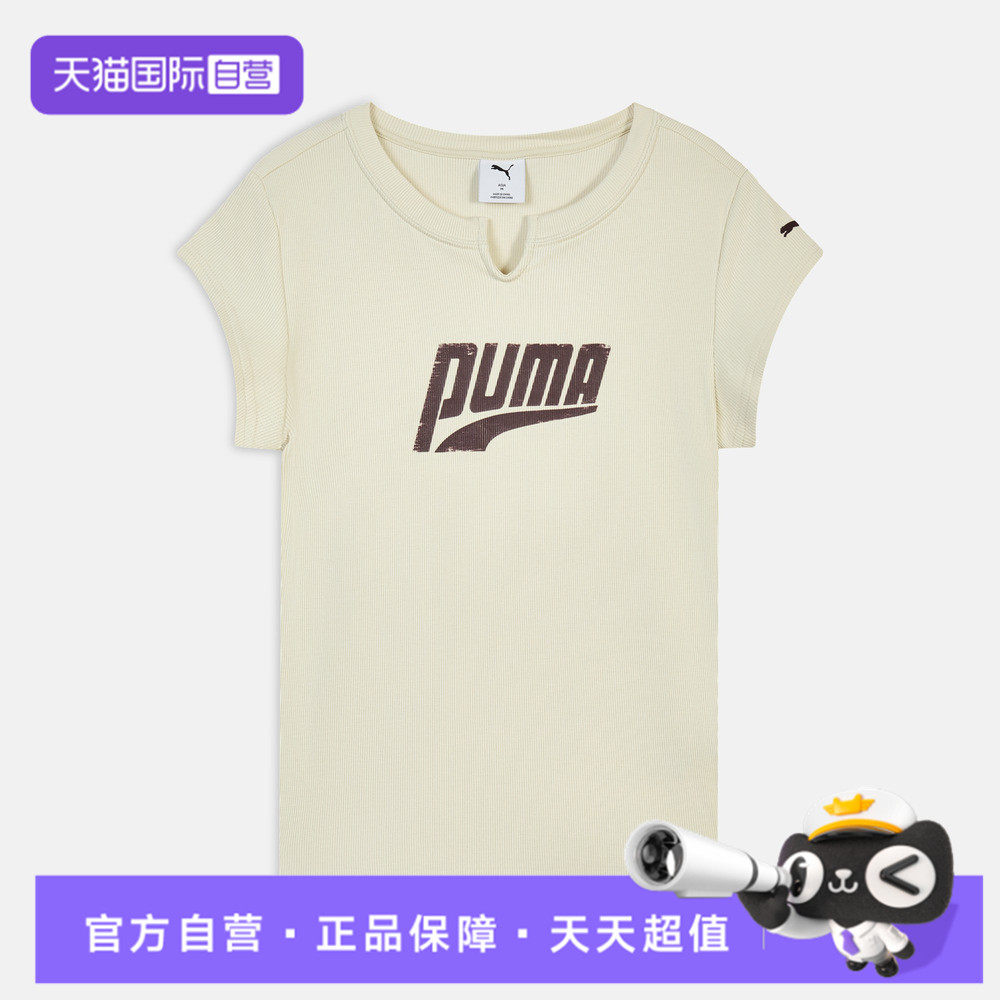 【自营】puma彪马女子-SS GRAPHIC TEE W运动休闲短袖T恤63860787