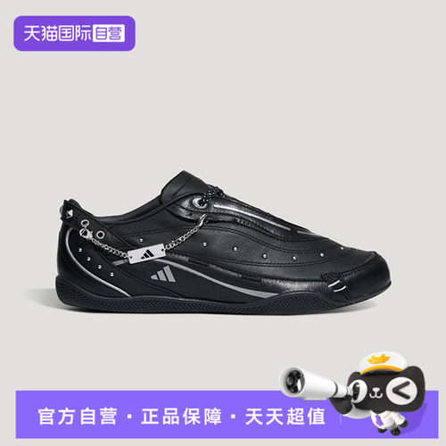 【自营】adidas阿迪URBAN REVERIE 2.0 SP女子运动休闲鞋LA4494