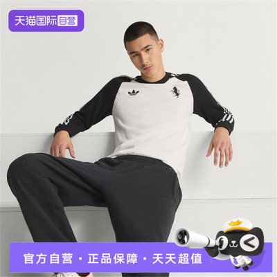 【自营】adidas阿迪达斯男子运动休闲长袖T恤KB4456
