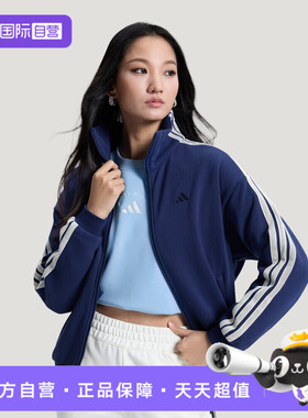 【自营】adidas阿迪达斯女子运动健身夹克外套KS2816
