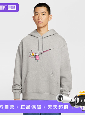 【自营】NIKE耐克男子SWOOSH GRI运动休闲套头衫卫衣HV0250-063