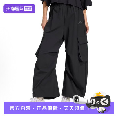 【自营】adidas阿迪达斯女子W CT HERO CARGO运动休闲长裤JM8442