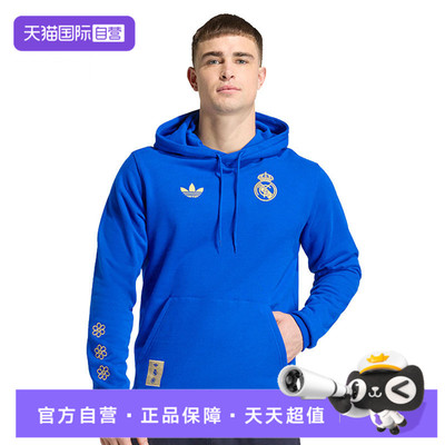 【自营】adidas阿迪达斯男子针织运动套头衫卫衣JZ2237