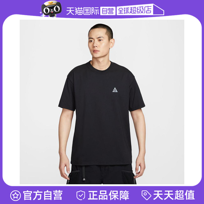 【自营】耐克男子AS M NRG ACG SS TEE 运动短袖T恤IF0371-010