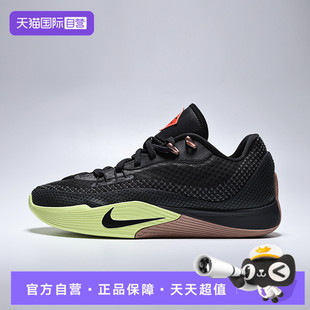 S.T. NIKE耐克男鞋 FLARE EP运动训练篮球鞋 004 HF0232 自营