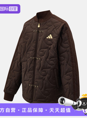 【自营】Adidas阿迪达斯儿童运动休闲棉服外套KV6915