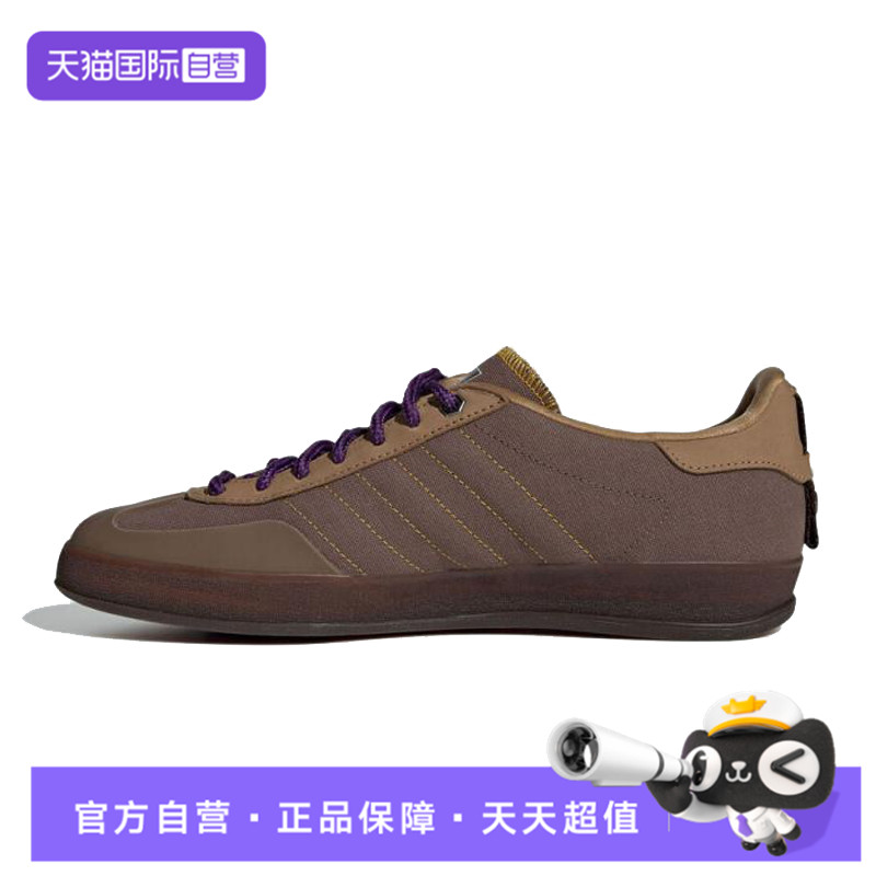 【自营】adidas阿迪三叶草男女GAZELLE INDOO运动休闲鞋JQ8725