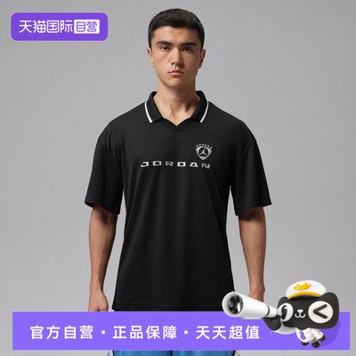 【自营】NIKE耐克男子运动休闲短袖T恤IM8999-010