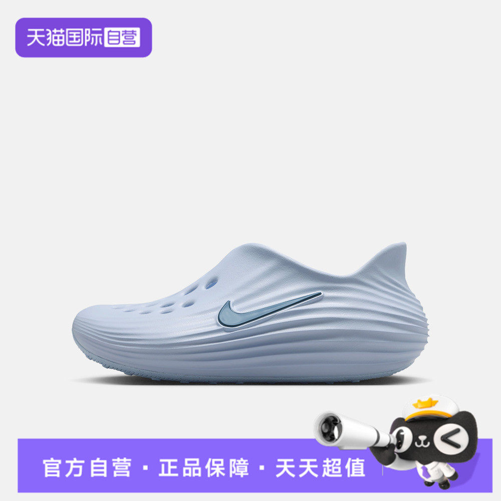 【自营】NIKE耐克REACTX REJUVEN8 (GS)大童运动凉鞋IF1746-404