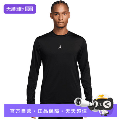 【自营】NIKE耐克男子运动休闲长袖T恤IF0888-010