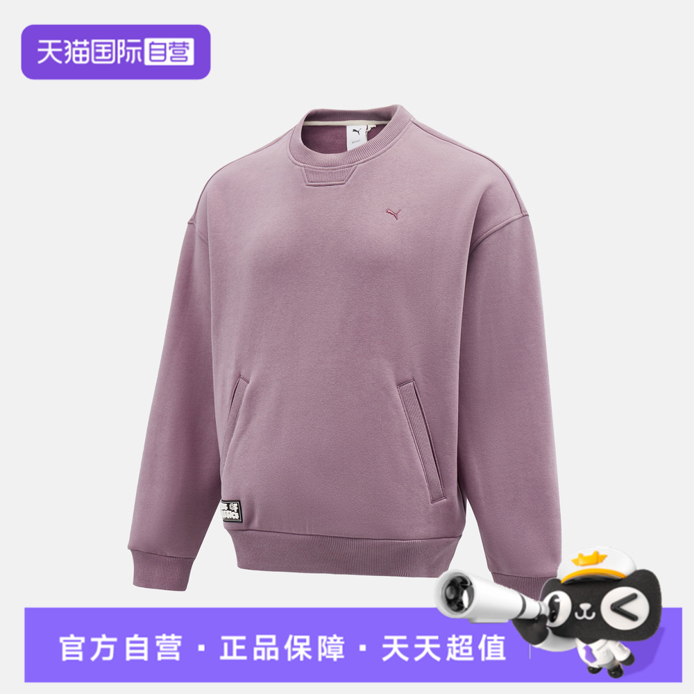 【自营】puma彪马中性HAUS OF CLASSICS Crew运动卫衣63351464