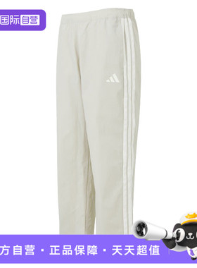 【自营】adidas阿迪达斯男子ST3STWVPNT梭织运动休闲长裤KR2532