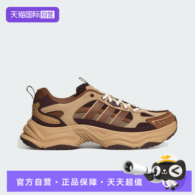 【自营】adidas阿迪达斯XLG FIN PULSE SUEDE男女休闲鞋LA6801