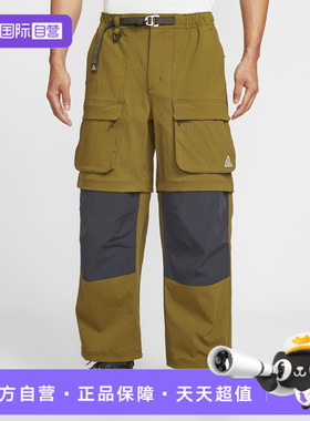 【自营】NIKE耐克男子AS M ACG ZIP SMITH运动休闲长裤HV0592-368