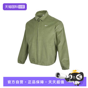 【自营】耐克男子AS M NL HARRINGTON运动健身夹克外套DX9071-386