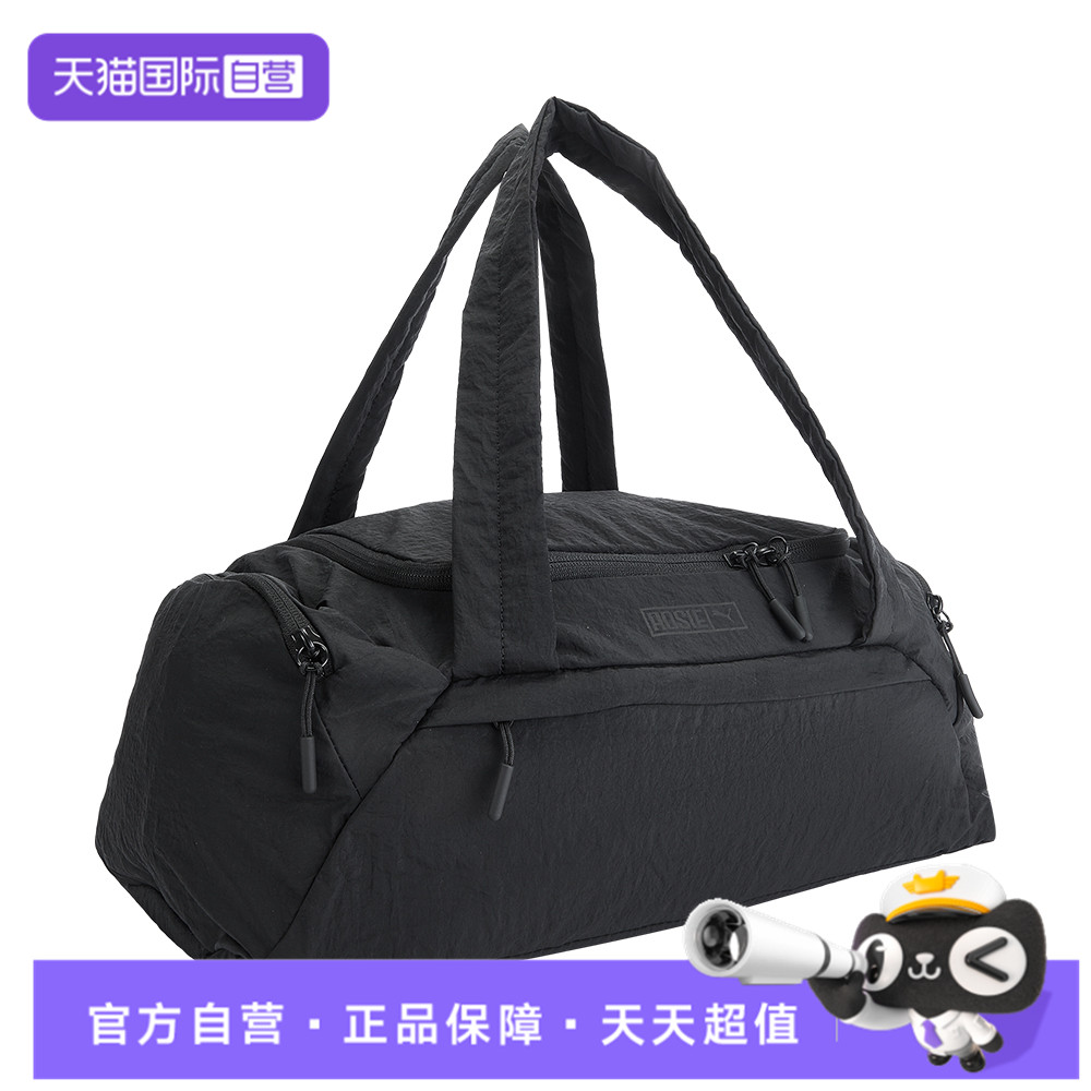 【自营】puma彪马男女x ROSÉ Duffle运动休闲拎包挽包09182101