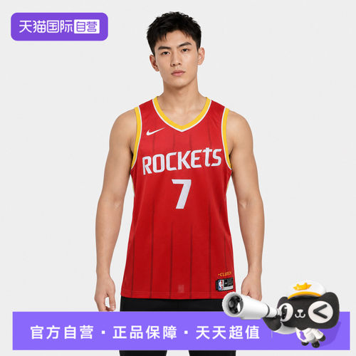 【自营】NIKE耐克男子运动休闲背心II4511-657