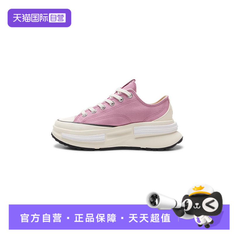 【自营】匡威女子粉Chuck Taylor SEASONALA运动休闲鞋A15528C