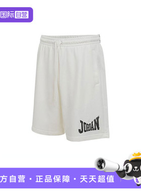 【自营】耐克男子J BRK GFX 9IN SHORT LB运动短裤HV1845-133休闲
