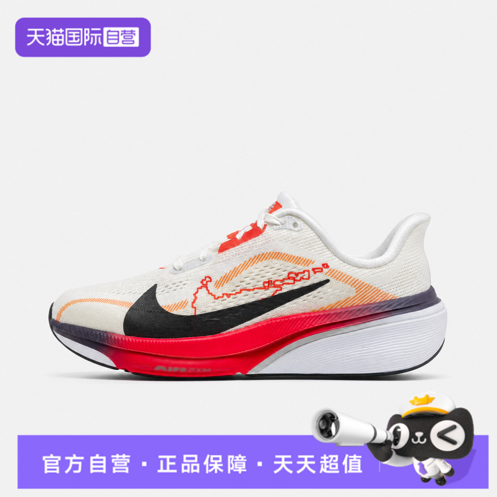 【自营】耐克AIR ZOOM PEGASUS 42大童运动训练跑步鞋IZ6185-101