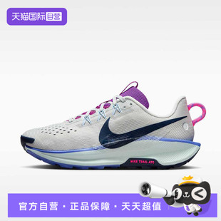 【自营】NIKE耐克女鞋REACTX PEGAS运动训练跑步鞋DV3865-012