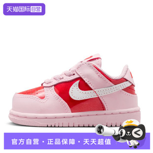 NIKE DUNK LOW IQ5378 NIKE耐克婴童鞋 BTE运动休闲鞋 663 自营