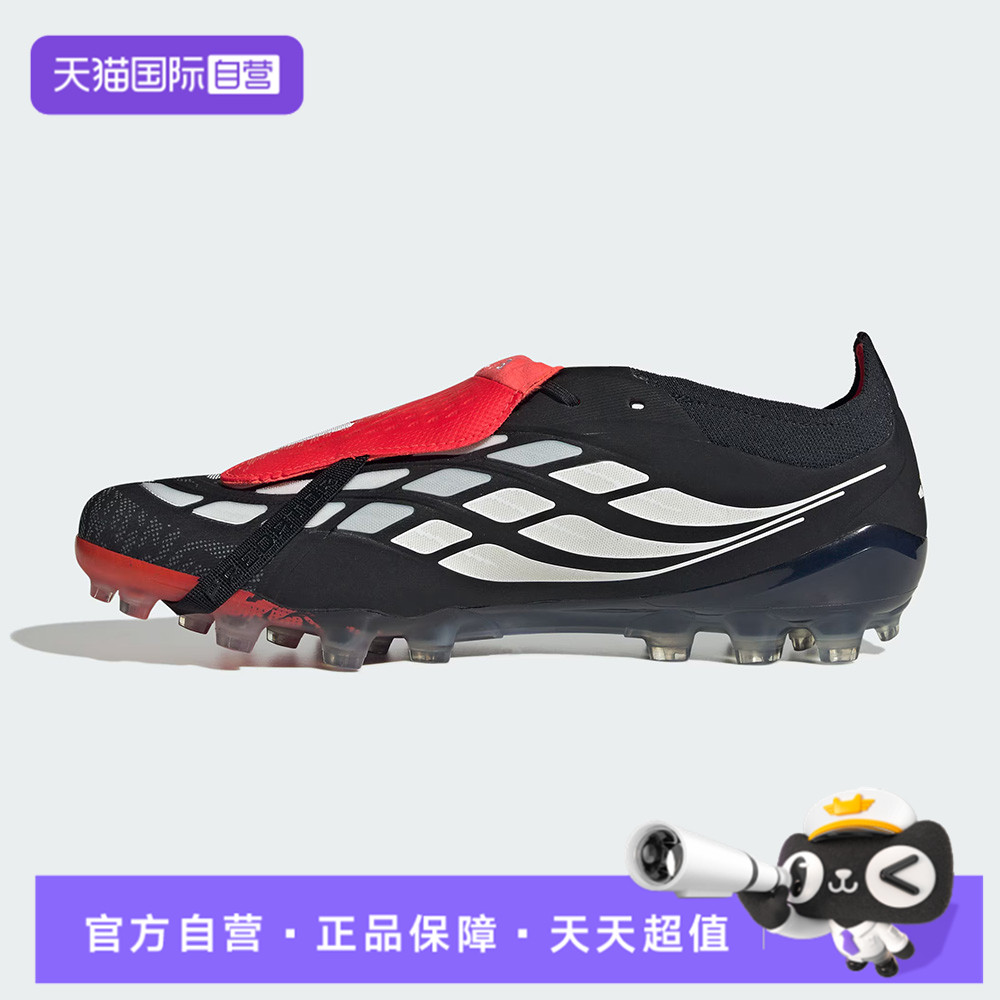 【自营】adidas阿迪达斯男女PREDATORELITEFT运动足球鞋KI1190