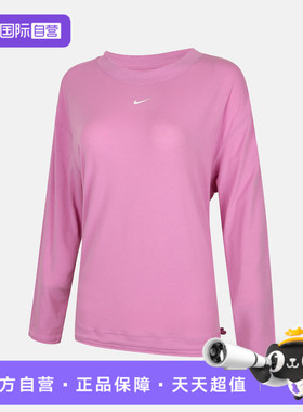 【自营】NIKE耐克女子针织运动长袖T恤IQ0338-503