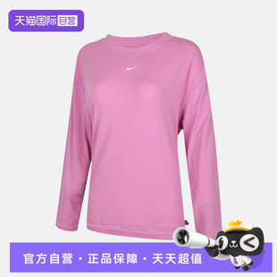 T恤IQ0338 NIKE耐克女子针织运动长袖 503 自营