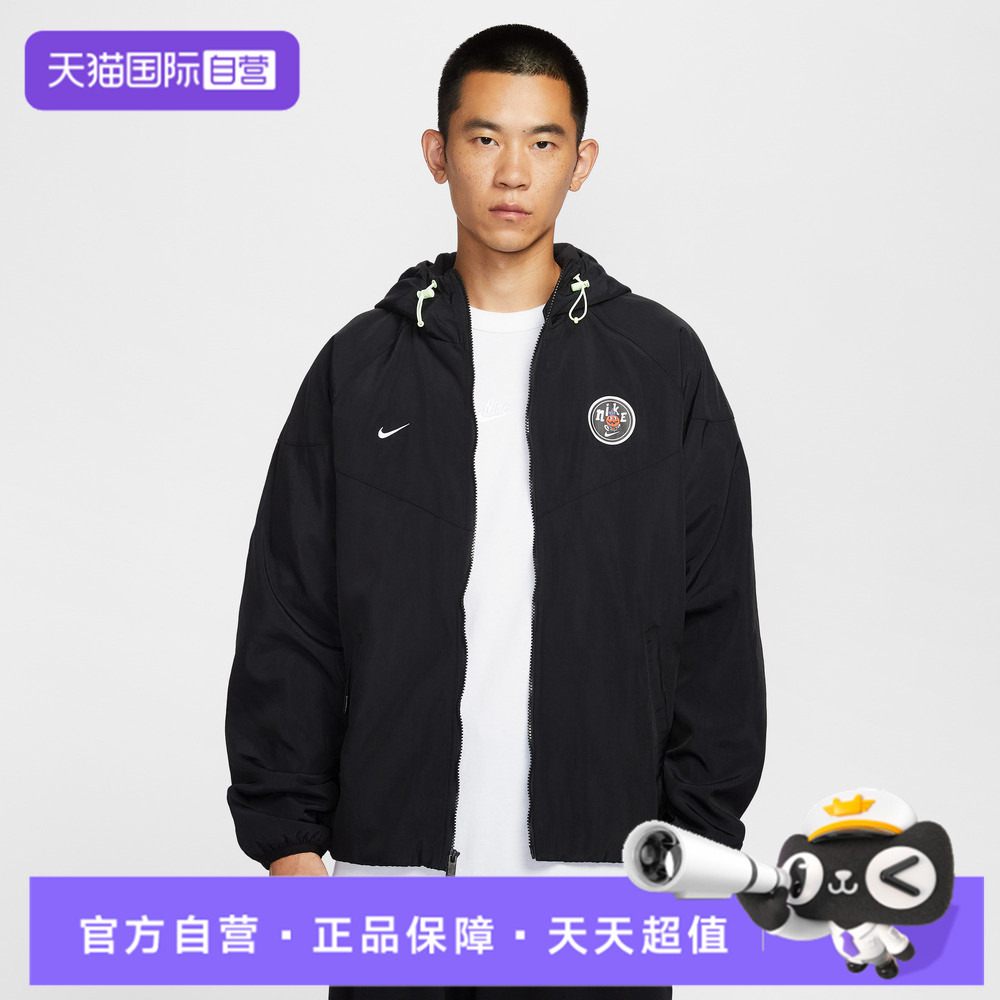 【自营】NIKE耐克男子运动健身夹克外套IO7921-010