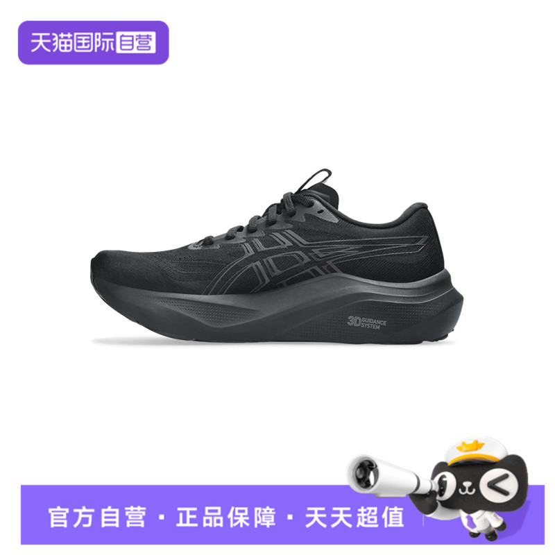 【自营】亚瑟士女子GT-2000 14GT系列运动跑步鞋1012B843-002