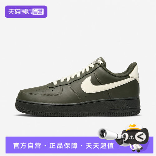 【自营】NIKE耐克AIR FORCE 1 '07男子运动休闲鞋FJ4146-304
