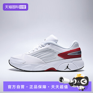 自营 IO2091 NIKE耐克男子JORDAN FLOW运动休闲鞋 101 TRUNNER