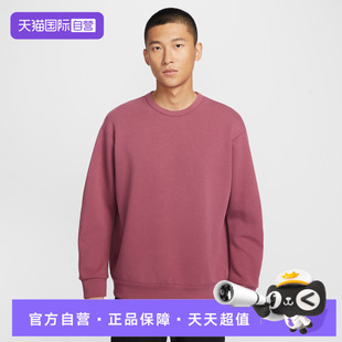 自营 CREW针织运动卫衣HQ6965 NIKE耐克男子NDF 658 24.7