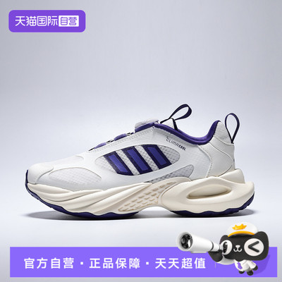 【自营】adidas阿迪达斯CLIMACOOL VENTO 4大童运动跑步鞋LA2381