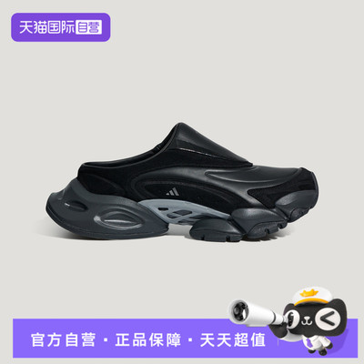 【自营】adidas阿迪达斯XLG RUNNER MULE男女运动休闲鞋LC3789