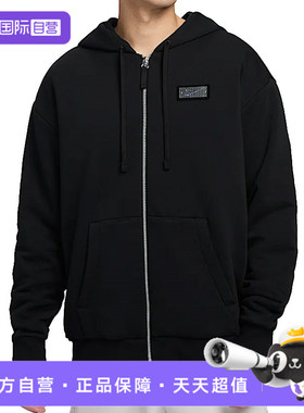 【自营】NIKE耐克男子运动健身夹克外套HJ3898-010