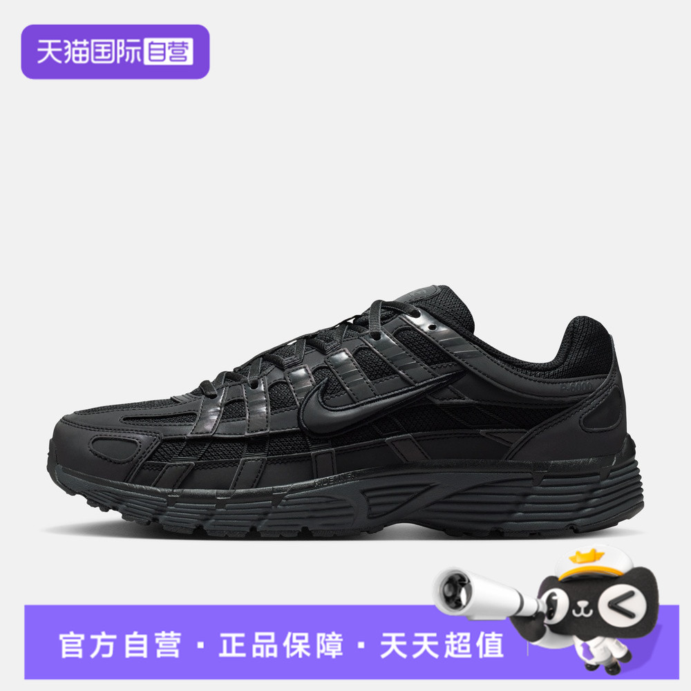【自营】NIKE耐克男鞋P-6000 REFLECTIVITY运动休闲鞋IM6332-001