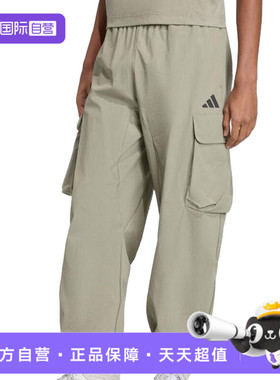 【自营】阿迪达斯男子M CT Q4 WB PT运动长裤JM1473