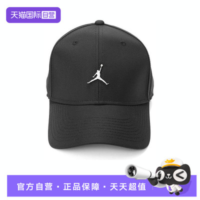 【自营】NIKE耐克男女UJRISECAPSCBMTLJM运动休闲帽子HM5750-010
